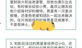 娱乐圈很真实的爆料是什么意思,幕后真相大曝光