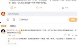 爆料艾特家族视频,揭秘家族内部惊人真相