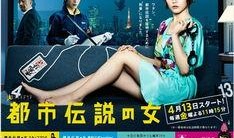 都市伝说在线观看3,在线惊悚之旅