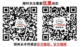 承德市头条爆料新闻最新