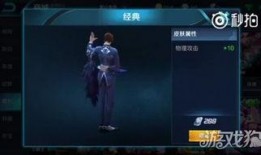 斗鱼新皮肤爆料最新视频,斗鱼新皮肤惊艳亮相！最新视频揭秘神秘设计